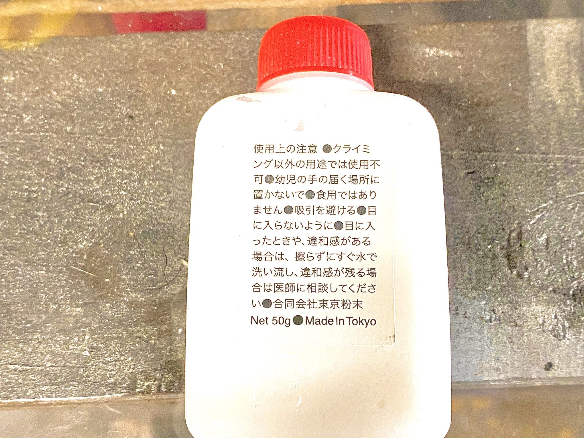 東京粉末　チョーク